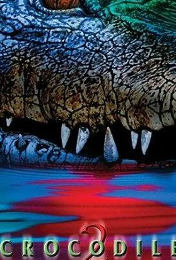 Фильм Крокодил 2: Список жертв 2002 смотреть онлайн бесплатно в хорошем качестве