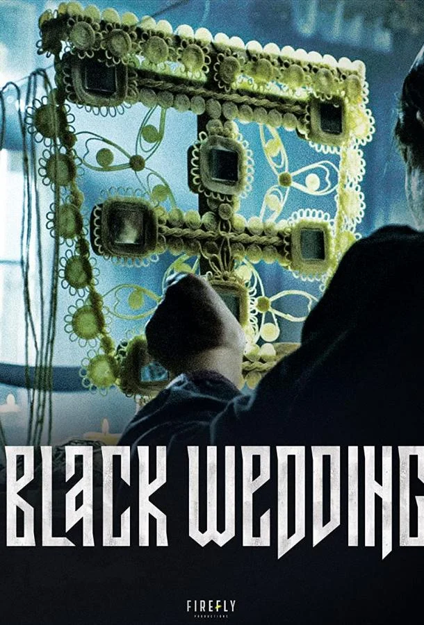 Сериал Чёрная свадьба 2021 смотреть онлайн бесплатно в хорошем качестве