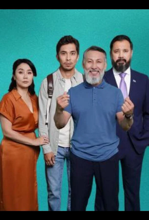 Сериал Ангел-хранитель 2023 смотреть онлайн бесплатно в хорошем качестве