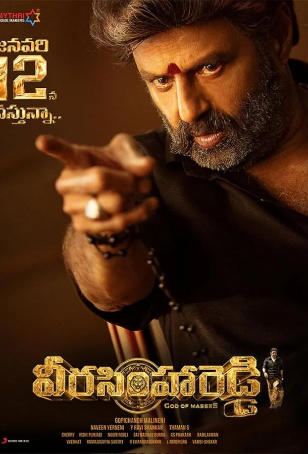 Фильм Вира Симха Редди 2023 смотреть онлайн бесплатно в хорошем качестве