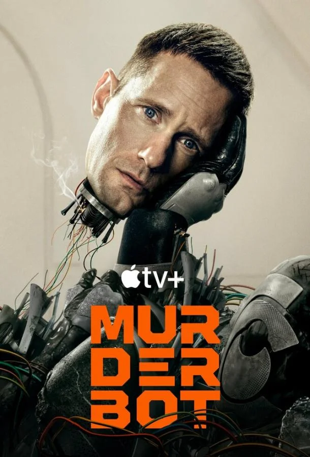 Сериал Киллербот 2025 смотреть онлайн бесплатно в хорошем качестве