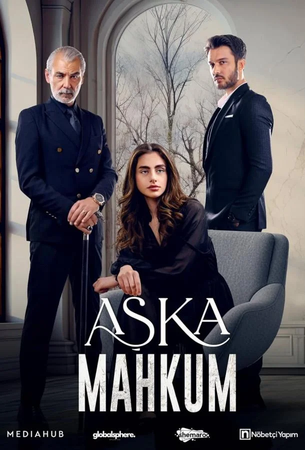 Сериал Узник любви / Заключенный любви 2025 смотреть онлайн бесплатно в хорошем качестве