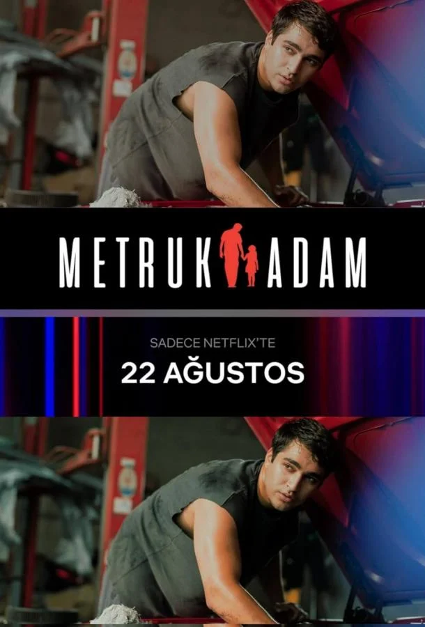 Фильм Брошенный человек / Покинутый мужчина 2025 смотреть онлайн бесплатно в хорошем качестве