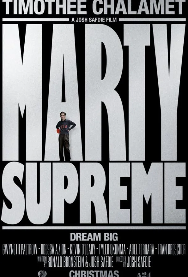 Фильм Марти Великолепный 2025 смотреть онлайн бесплатно в хорошем качестве