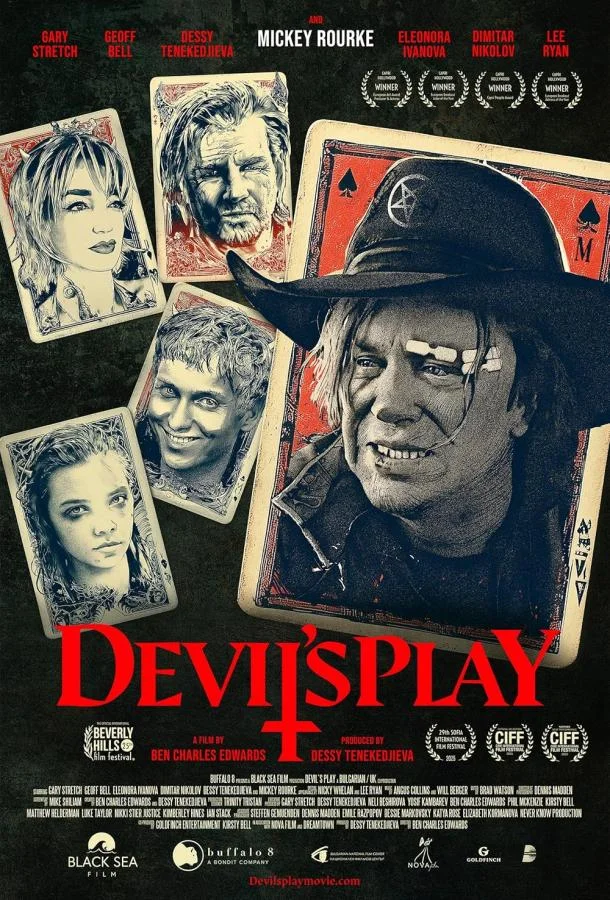 Фильм Дьявольские игры 2022 смотреть онлайн бесплатно в хорошем качестве