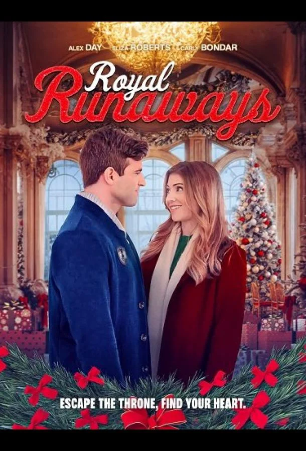 Фильм Побег по-королевски 2024 смотреть онлайн бесплатно в хорошем качестве