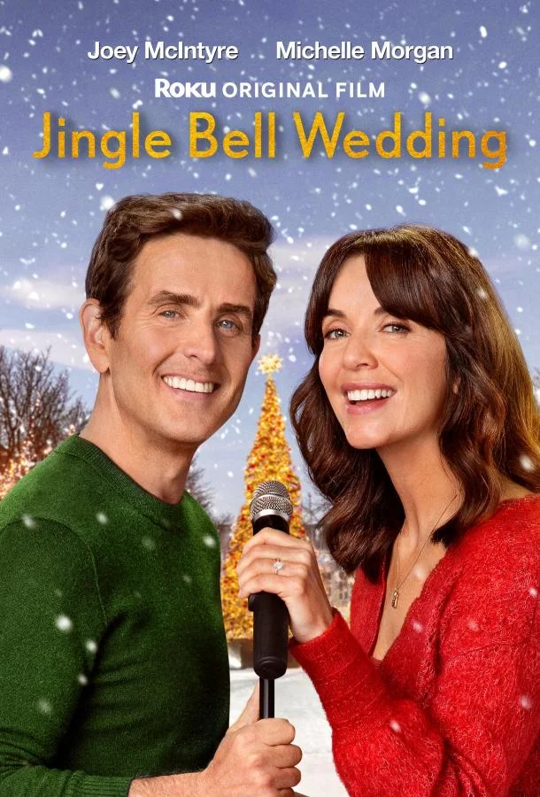 Фильм Свадьба в канун Нового Года 2025 смотреть онлайн бесплатно в хорошем качестве