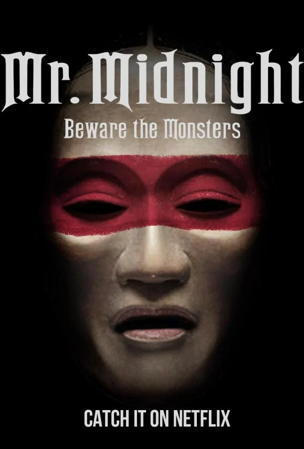 Сериал Мистер Полночь: Опасайтесь монстров 2022 смотреть онлайн бесплатно в хорошем качестве