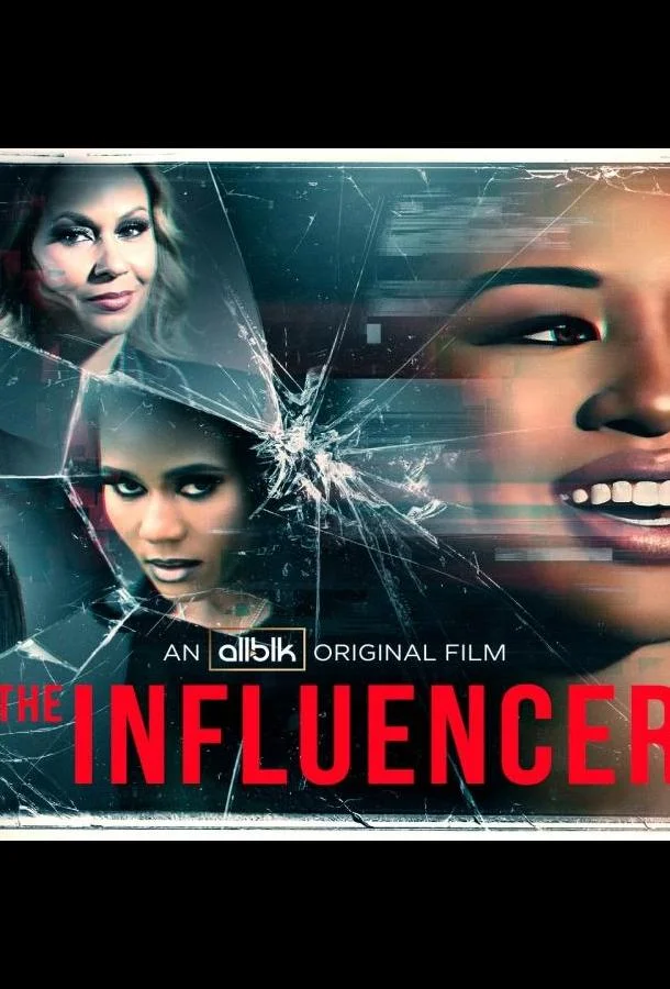 Фильм Знаменитость 2024 смотреть онлайн бесплатно в хорошем качестве