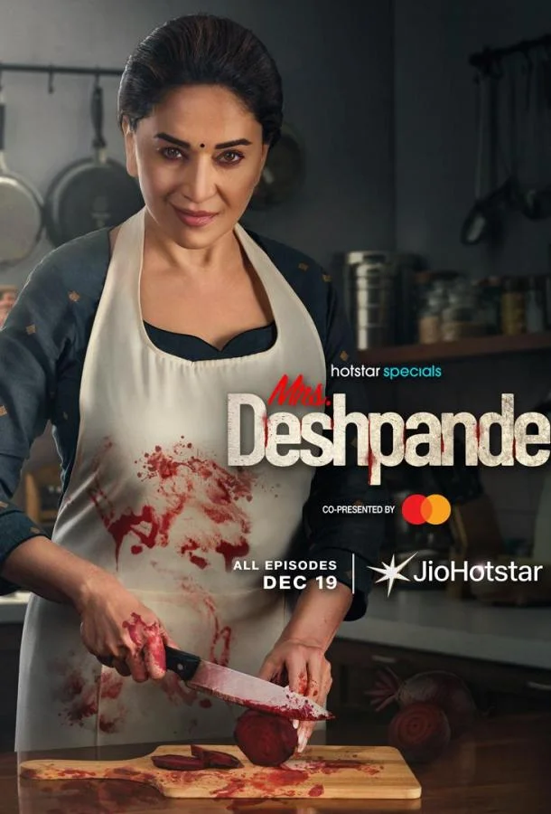Сериал Госпожа Дешпанде 2025 смотреть онлайн бесплатно в хорошем качестве