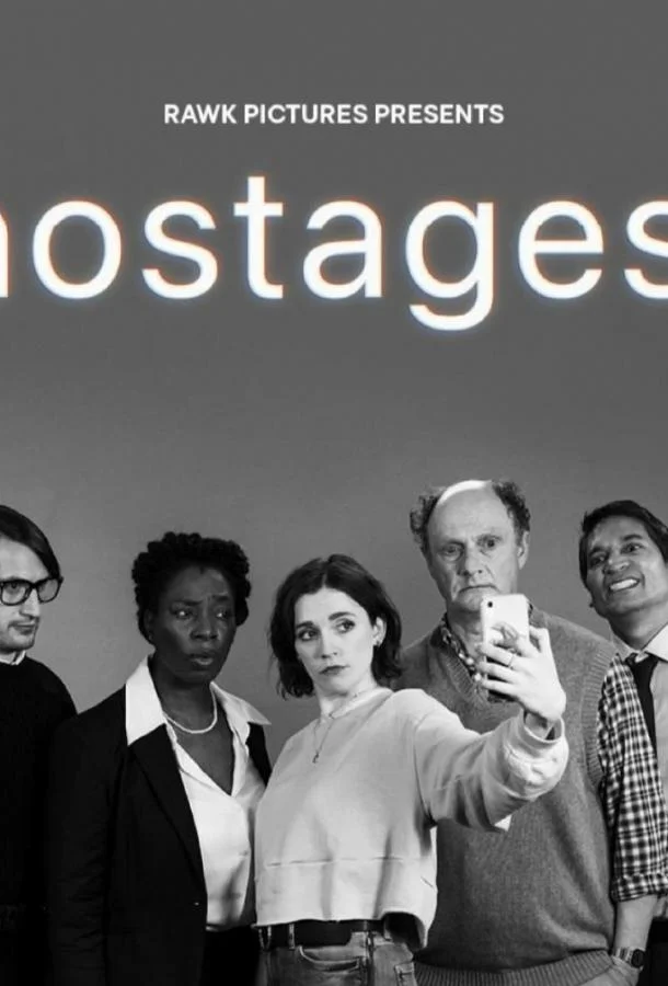 Фильм Заложники 2025 смотреть онлайн бесплатно в хорошем качестве