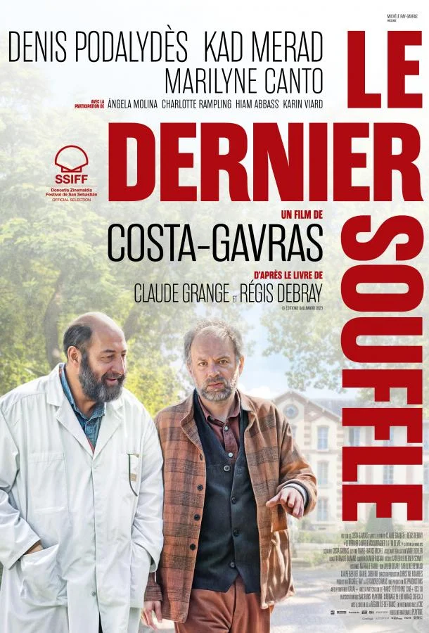 Фильм Последний вздох 2024 смотреть онлайн бесплатно в хорошем качестве