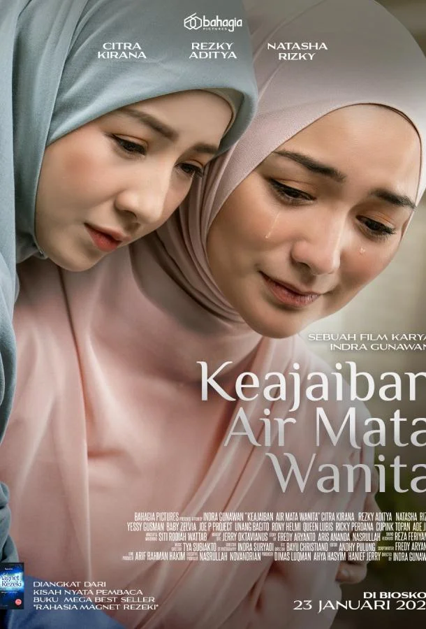 Чудо женских слез