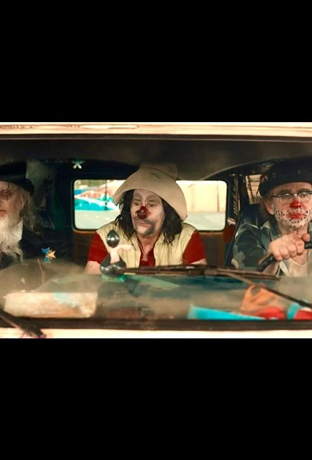 Большой переполох